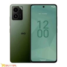 HMD Atlas